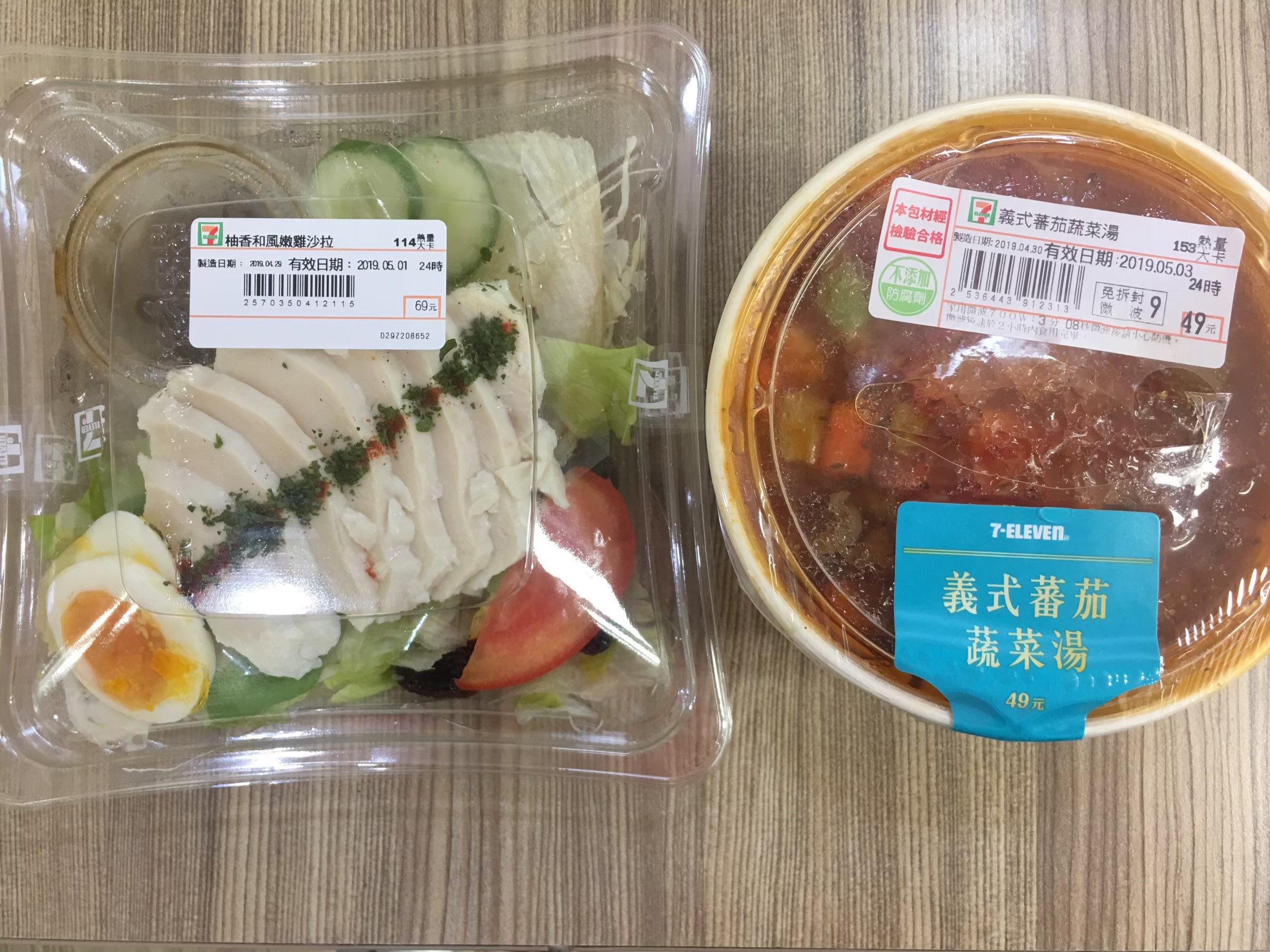 減脂飲食應以原形食物為主