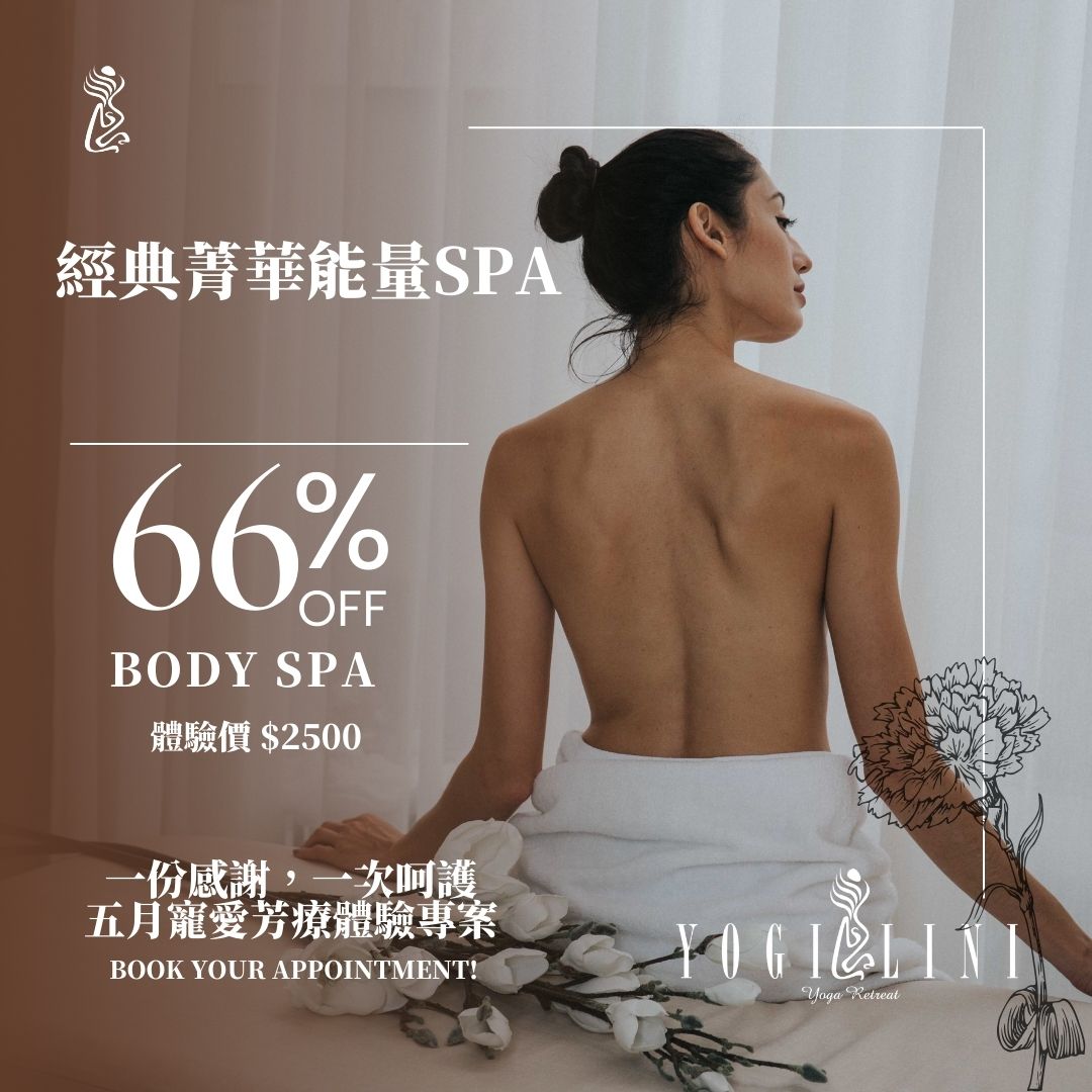 Spa 0